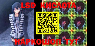 спиды Берёзовский