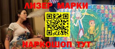 индика Беслан