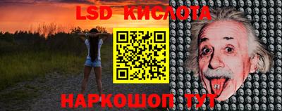 спиды Берёзовский