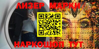 индика Беслан