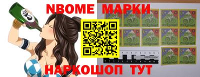 бошки Бийск