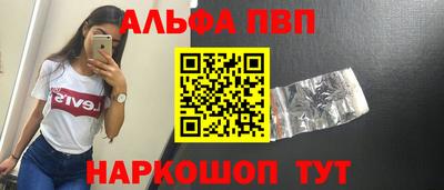 метамфетамин Будённовск
