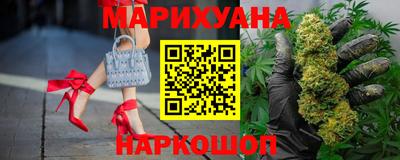 бошки Бийск