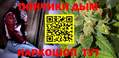 метамфетамин Будённовск