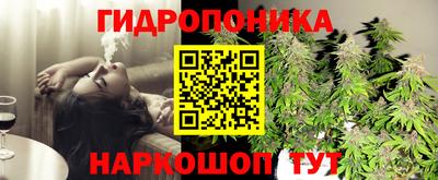 метамфетамин Будённовск