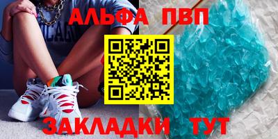 метамфетамин Будённовск