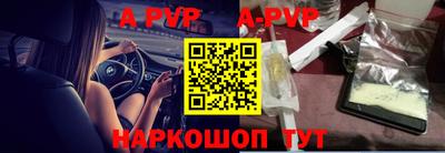 индика Беслан