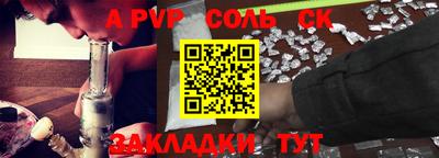 индика Беслан