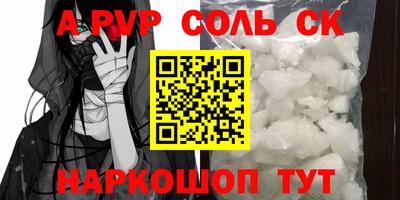 трава Заволжье