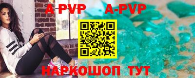 метамфетамин Будённовск