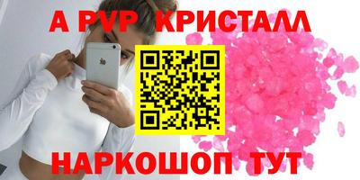 метамфетамин Будённовск