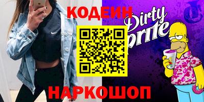 кокс Бузулук