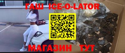 спиды Берёзовский