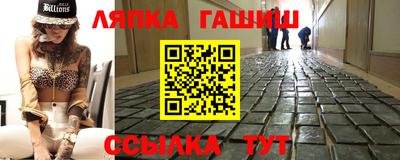 индика Беслан