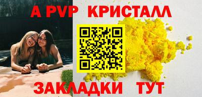 соль курить ск Моздок
