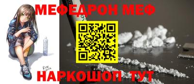 индика Беслан