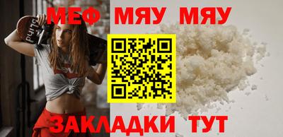 бошки Бийск