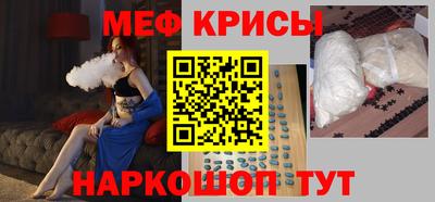 ALPHA-PVP Жуковский