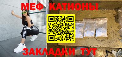 метамфетамин Будённовск