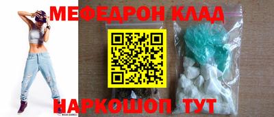 индика Беслан