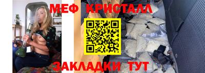 прущий лед Наро-Фоминск
