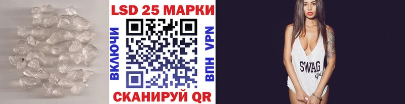 LSD-25 экстази ecstasy Бугуруслан