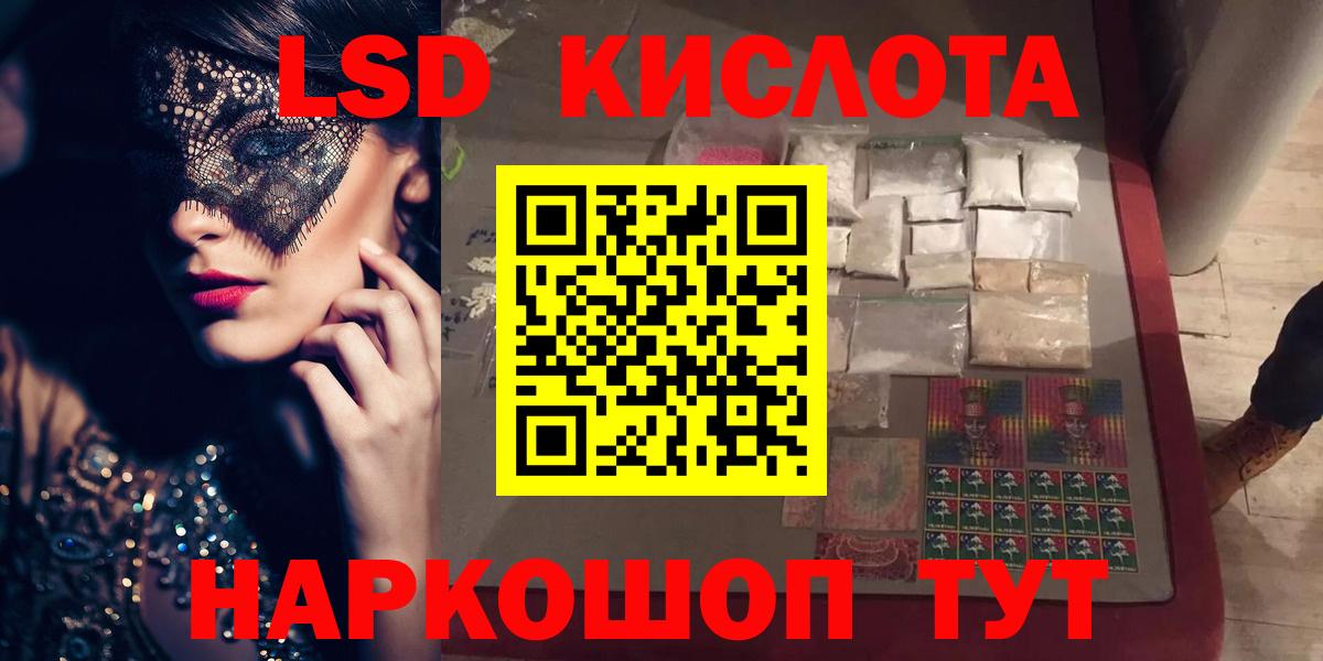 Лсд 25 экстази ecstasy  Вход с VPN  LSD-25 экстази ecstasy  Бугуруслан 
