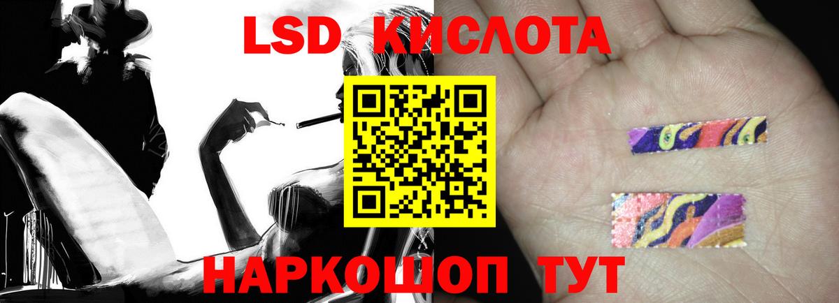 LSD-25 экстази  LSD-25 экстази кислота  Бугуруслан  Лсд 25 экстази ecstasy 