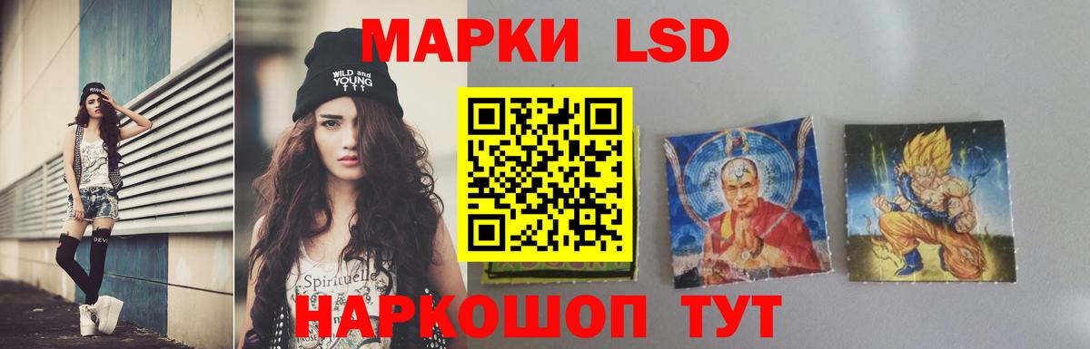 LSD-25 экстази ecstasy Бугуруслан