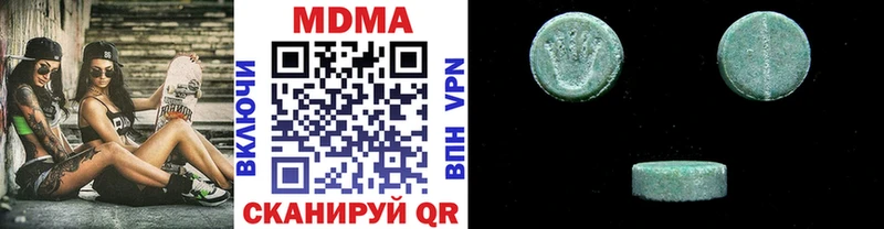 OMG tor  Бугуруслан  MDMA Molly 