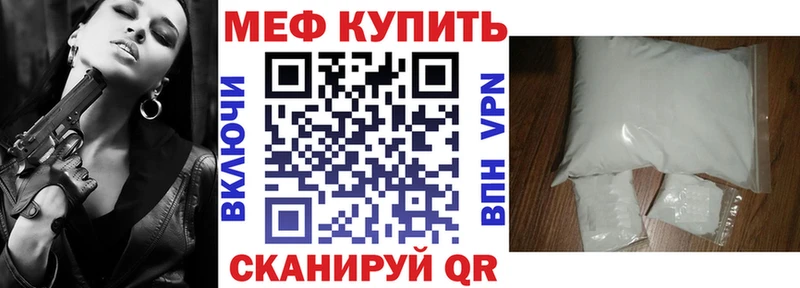 МЯУ-МЯУ mephedrone  Бугуруслан 