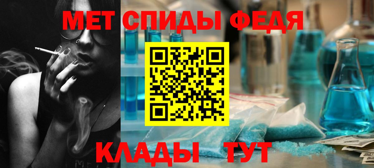Метамфетамин Methamphetamine Бугуруслан
