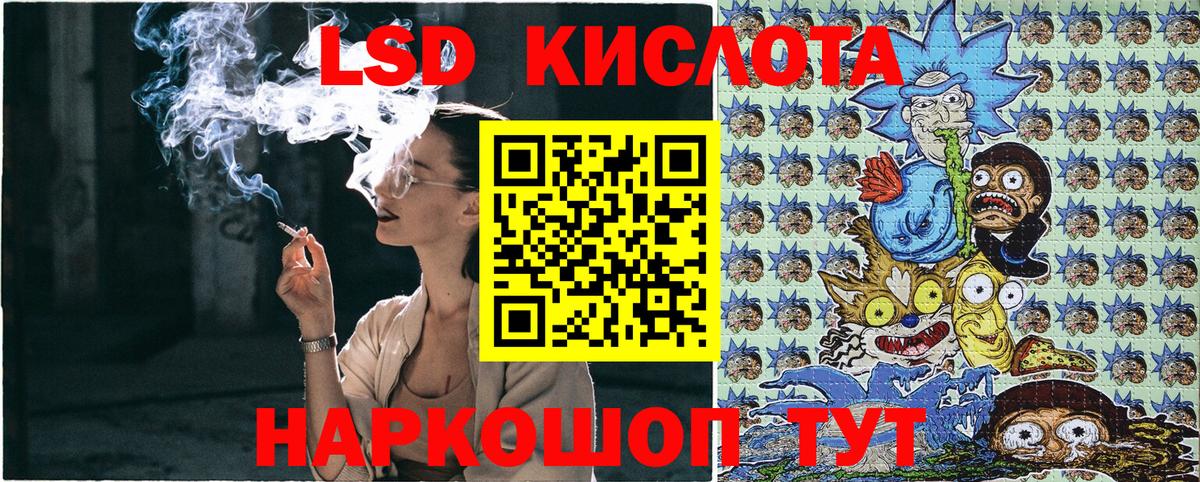 Марки NBOMe 1,8мг Бугуруслан