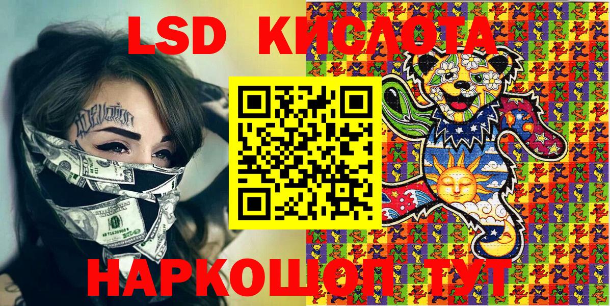 Марки N-bome 1500мкг  Вход с VPN  Бугуруслан 