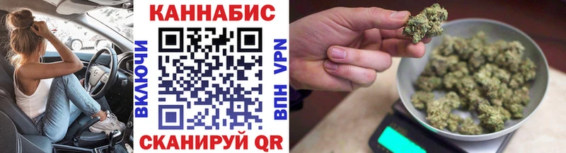 Бошки Шишки Bruce Banner  Бугуруслан 