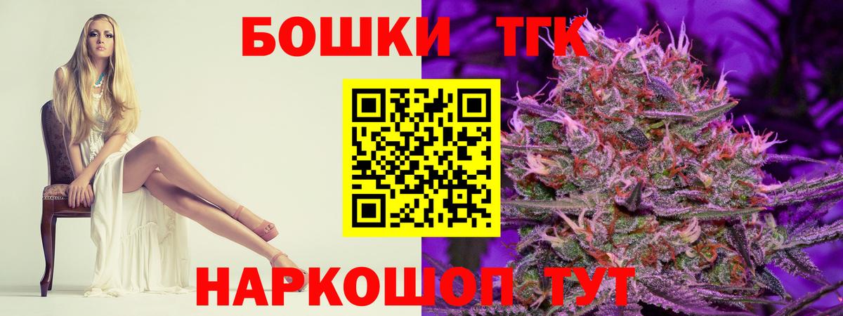 Бошки Шишки VHQ  МАРИХУАНА конопля  Бугуруслан  Бошки Шишки Ganja 