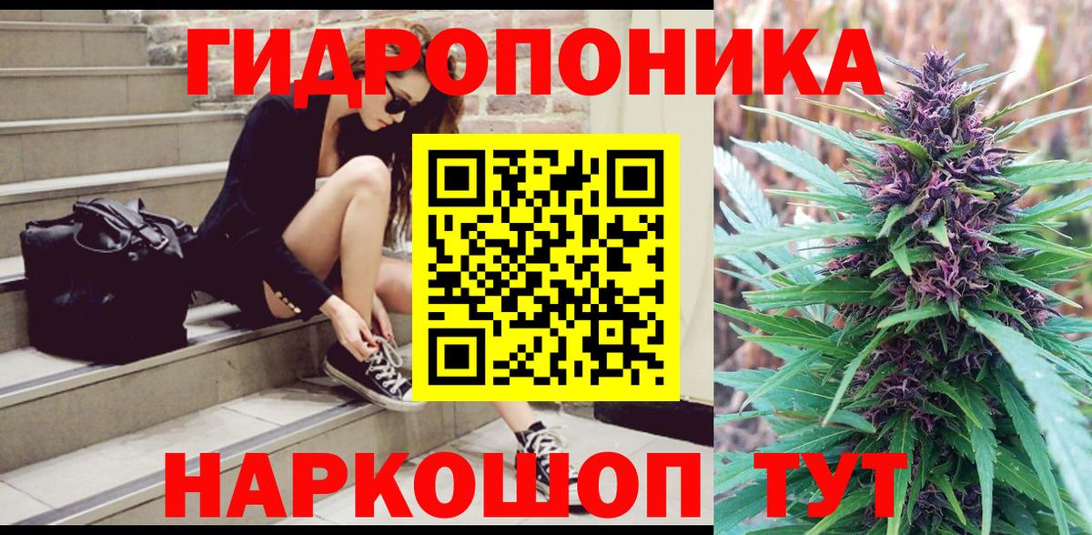Бошки марихуана LSD WEED  Каннабис AK-47  Бошки марихуана White Widow  Конопля Ganja  Вход с VPN  Бугуруслан 
